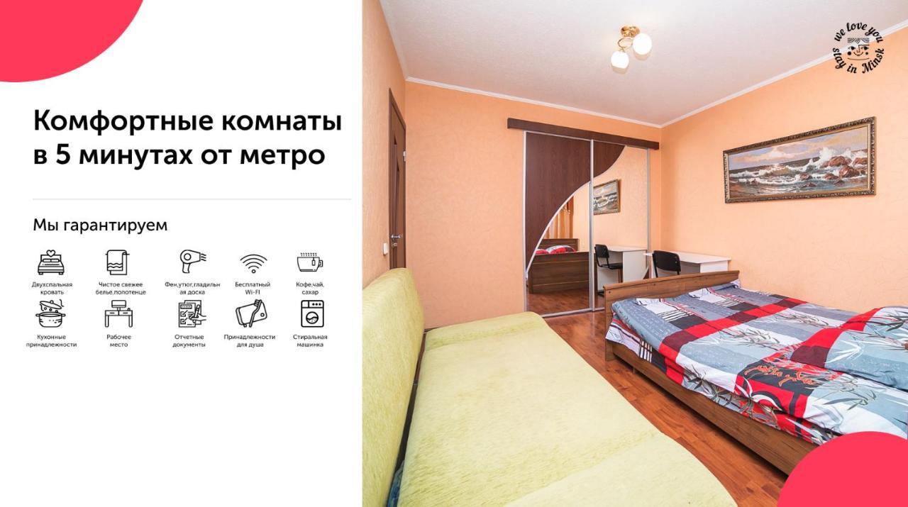 Uyutnaya Komnata Vozle Metro Aparthotel Minsk Exterior photo